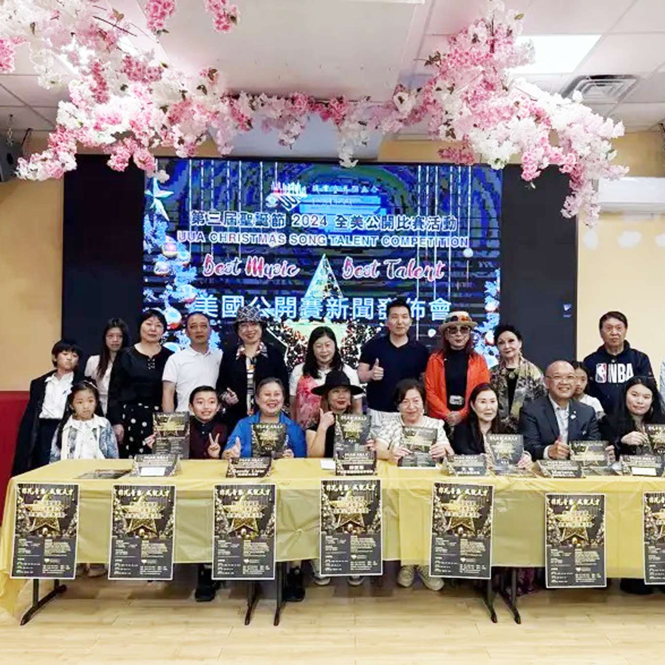 第三屆聖誕節全美聖誕節音樂公开賽新闻发布会