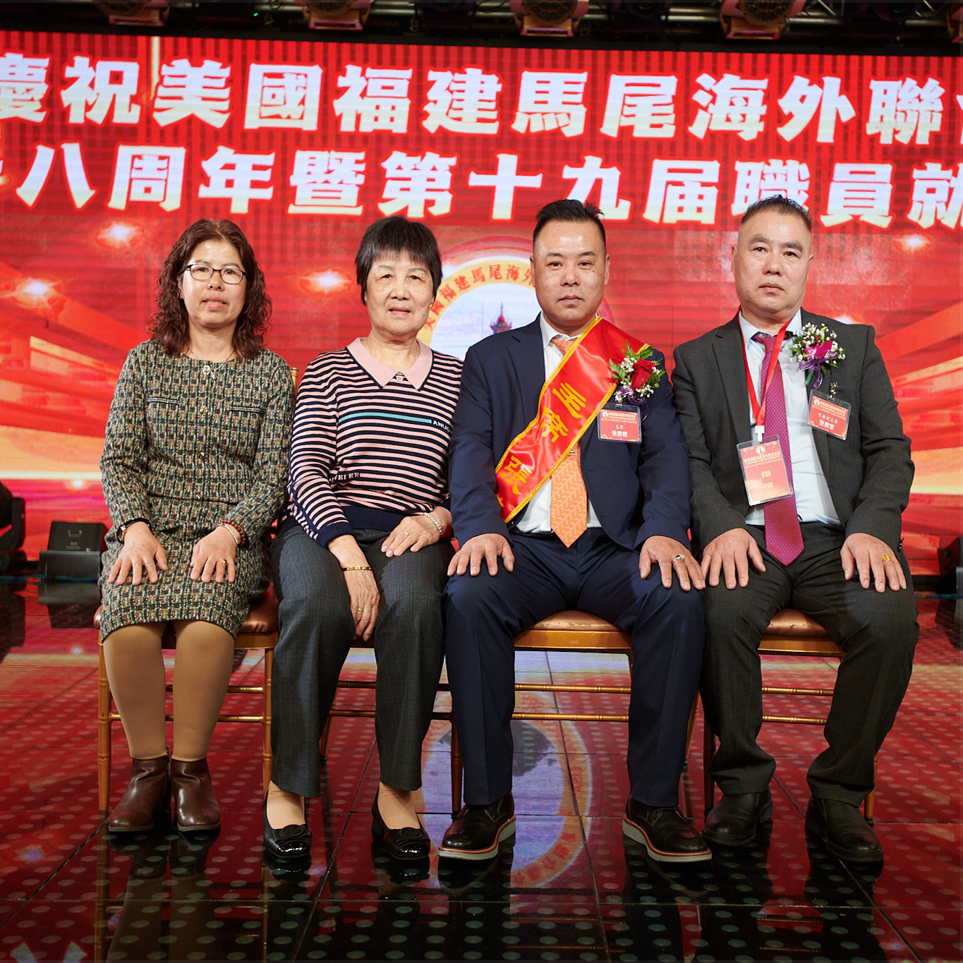 美国福建马尾海外联合总会2024纽约举办“賀中秋.迎國慶”